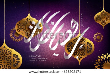 Arabic calligraphy design for Ramadan Kareem, with golden danglers, purple background