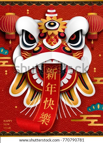 Chinese New Year poster, Happy New Year in Chinese word on spring couplet coming out from Lion dance mouth in paper art style