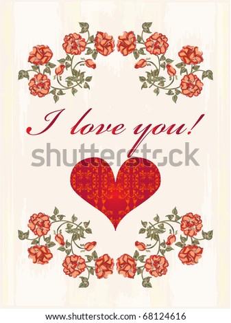Valentines day greeting card with heart and red roses