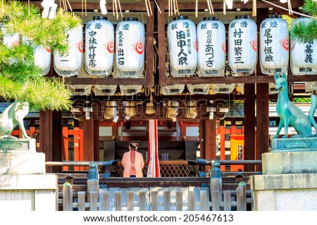 Kyoto, Japan - April 12, 2013: The Shrine is ranked as a Beppyou Jinja (the top rank for shrines) by the Association of Shinto Shrines. It is listed as an important cultural property of Japan