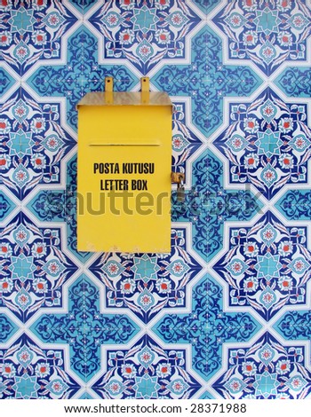 Turkish letter box on tile wall