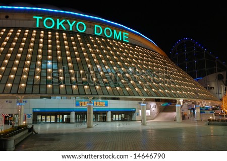 main Tokyo arena building for sports and entertainment - Tokyo Dome also known at Korakuen name