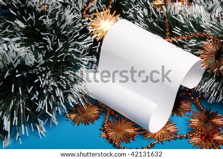 Letter on a background the Christmas decorations.