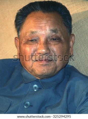 BEIJING,CHINA, 05-20-1985:DENG XIAOPING Chinese revolutionary and statesman\
For editorial use