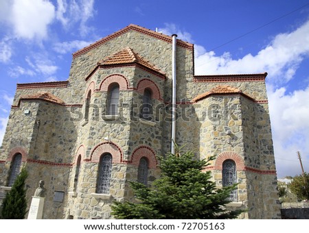 Church in Cyprus island