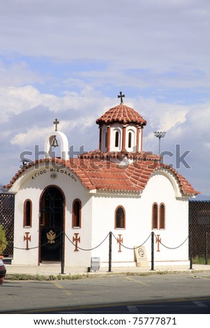 Orthodox chapel Limassol Cyprus island