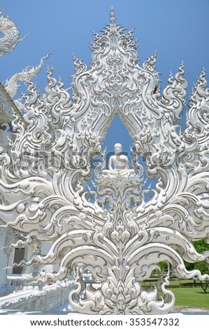 Round Relief at Wat Rong Khun is a contemporary, unconventional, privately owned, art exhibit in the style of a Buddhist temple in Chiang Rai Province, Thailand. It is owned by Chalermchai Kositpipat