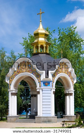 Mykhaylovskiy Sobor. It is based in 1108. Kyiv, Ukraine