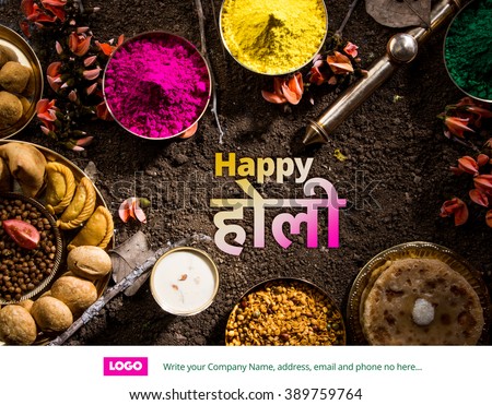 happy holi greeting card, holi wishes, greeting card of indian festival of colours called holi, season\'s greetings, indian festival greeting, indian food & colours arranged on ground for holi greeting