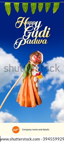 Gudi padwa or gudhi padwa greeting card, Indian lunar new year\'s Day Observed or celebrated by Marathi Hindus