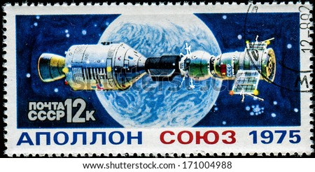 RUSSIA - CIRCA 1975: Post stamp printed by USSR devoted to the experimental space flight Soyuz Apollo, circa 1975