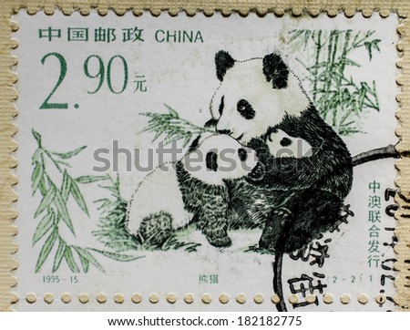 CHINA - CIRCA 1995:A stamp printed in China shows image of Wildlife Animal bird tiger fish monkey panda,circa 1995