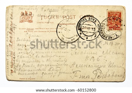 Royal Envelope