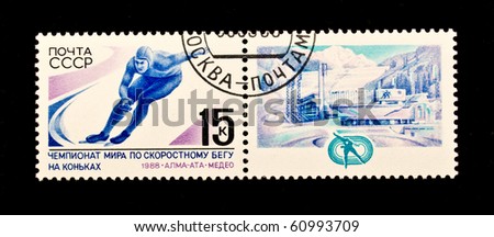 USSR - CIRCA 1988: A stamp printed in the USSR shows Skater in the World Cup for speed skating in the Alma-Ata (Kazakhstan) and high-mountain skating rink \