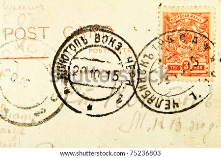 RUSSIA - CIRCA 1915: Fragment of a old mailing envelope with two postage stamp and the royal coat of arms, circa 1915