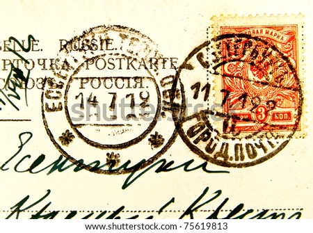 RUSSIA - CIRCA 1919: Fragment of a old mailing envelope with two postage stamp and the royal coat of arms, circa 1919