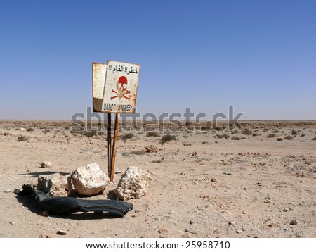 Minefield, Western Sahara