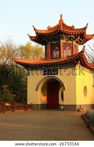 classic chinese buildings
