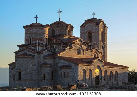 Macedonian Orthodox Church