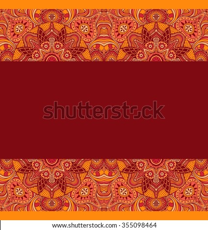 Arabic design at top and bottom border with solid red box in center
