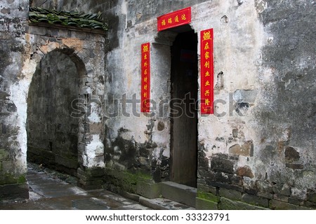ancient house with red couplets on the door  over chinese spring festival, Jiangxi, China.