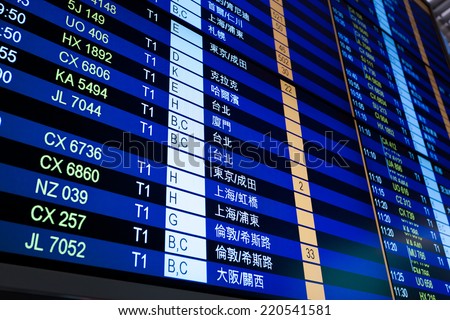 Airport arrival board in Hong Kong airport terminal. Travel concept.