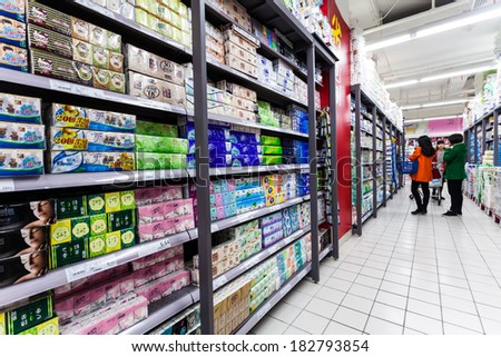 HANGZHOU,CHINA - FEB 14: Carrefour supermarket interior view on February 14th 2014 in Hangzhou. Carrefour is a France chain enterprises worldwide.