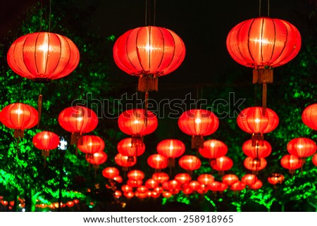 Exhibit of lanterns during the Lantern Festival.