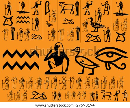 ancient clipart