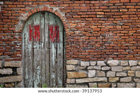 China Old Gate