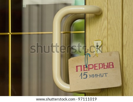 Sign on door : \