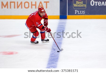 MOSCOW - JANUARY 29, 2016: I. Varitsky (71) dribbles on hockey game Finland vs Russia on League of World legends of Ice hockey championship in VTB ice arena, Russia. Russia won 6:2