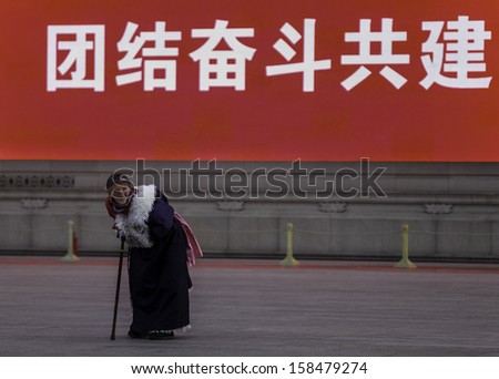 BEIJING, CHINA - CIRCA JANUARY 2013. Elder woman in traditional Chinese costume entering The Forbidden City in Beijing. The Forbidden City was declared a World Heritage Site in 1987.