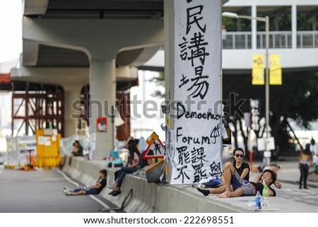 HONG KONG, OCT. 6: students and other citizens are support the protest out of Government Offices. Students involved in protest for 2017 Chief Executive Election and education issue.