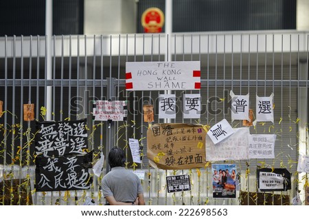 HONG KONG, OCT. 6: students and other citizens support the protest out of Government Offices. Students involved in protest for 2017 Chief Executive Election and education issue.