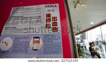 GUANGZHOU, CHINA - OCT. 30. 2014:Health warnings about the Ebola virus are displayed at the Canton Fair in Guangzhou, Guandong province, China.