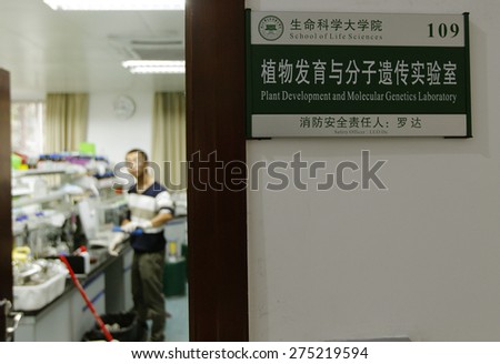 GUANGZHOU, CHINA - APR. 24. 2015:Man works in laboratory at Sun Yat Sen School Of Life Sciences at main campus where Chinese scientists attempt first experiment of human DNA manipulation