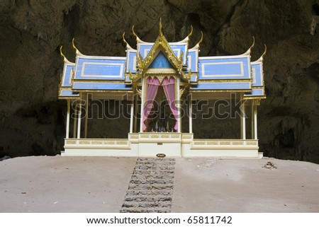 Pavillon in Phraya Nakorn cave nearby Hua Hin, Thailand . National Park Khao Sam Roi Yot.