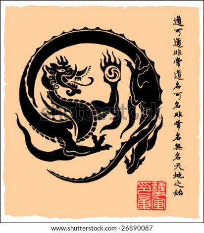 stock vector Chinese Dragon illustration