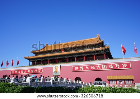 BEIJING, CHINA - OCT 2015: The Tiananmen or Gate of Heavenly Peace on Oct 12, 2015. The Tiananmen is the front gate to the Forbidden City, which opened four areas to the public for 90th anniversary