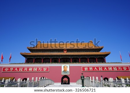 BEIJING, CHINA - OCT 2015: The Tiananmen or Gate of Heavenly Peace on Oct 12, 2015. The Tiananmen is the front gate to the Forbidden City, which opened four areas to the public for 90th anniversary
