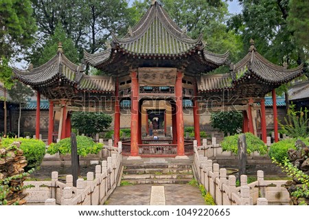 The Great Mosque in Muslim Quarter in old city, Xi\'an China.