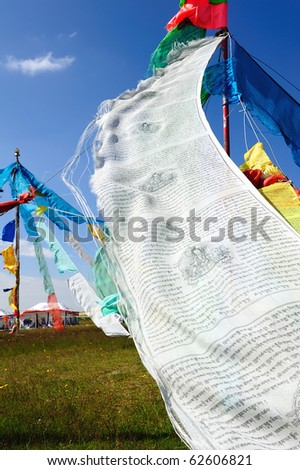 Tibetan Religious texts on flag swung in the breeze.