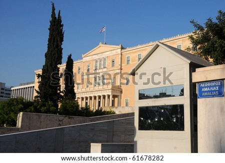 ATHENS, GREECE - MAY 9: Guard's booth with smashed window near the Parliament building after the 5th of May riots May 9, 2010, Athens, Greece.