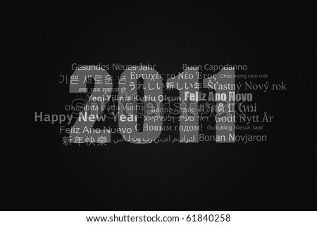 A New Year Card With Best Wishes In Different Languages Stock Photo 61840258 : Shutterstock