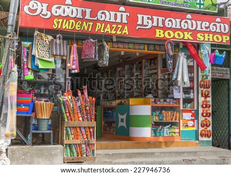 GINGEE, INDIA - CIRCA OCTOBER 2013: Pharmacy sells also books, fireworks and basic necessities, and seems to address students in particular.