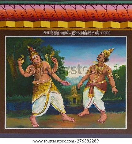 KUMBAKONAM, INDIA - OCTOBER 12, 2013: Mahalingeswarar Temple. Painting on the ceiling of the open hall, Mandapam to the inner sanctum. Lord Shiva cuts off Indira\'s head with a chakra.