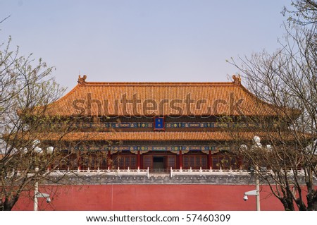 Beijing Forbidden City: main hall. Roofs and terraces.