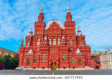The State Historical Museum at Red Square in Moscow, Russia. It\'s the museum of Russian history which was established in 1872.