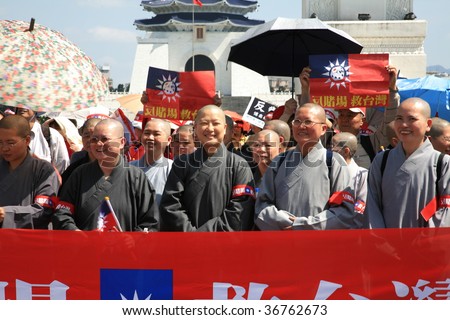 TAIPEI - MAR 15:Taiwan\'s civil society Ketagalan Boulevard in Taipei organized a demonstration against the casinos to save Taiwan March 15, 2009 in Taipei, Taiwan